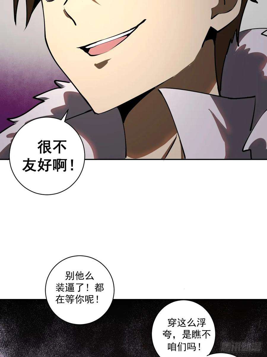 星灵暗帝七话：选拔大会