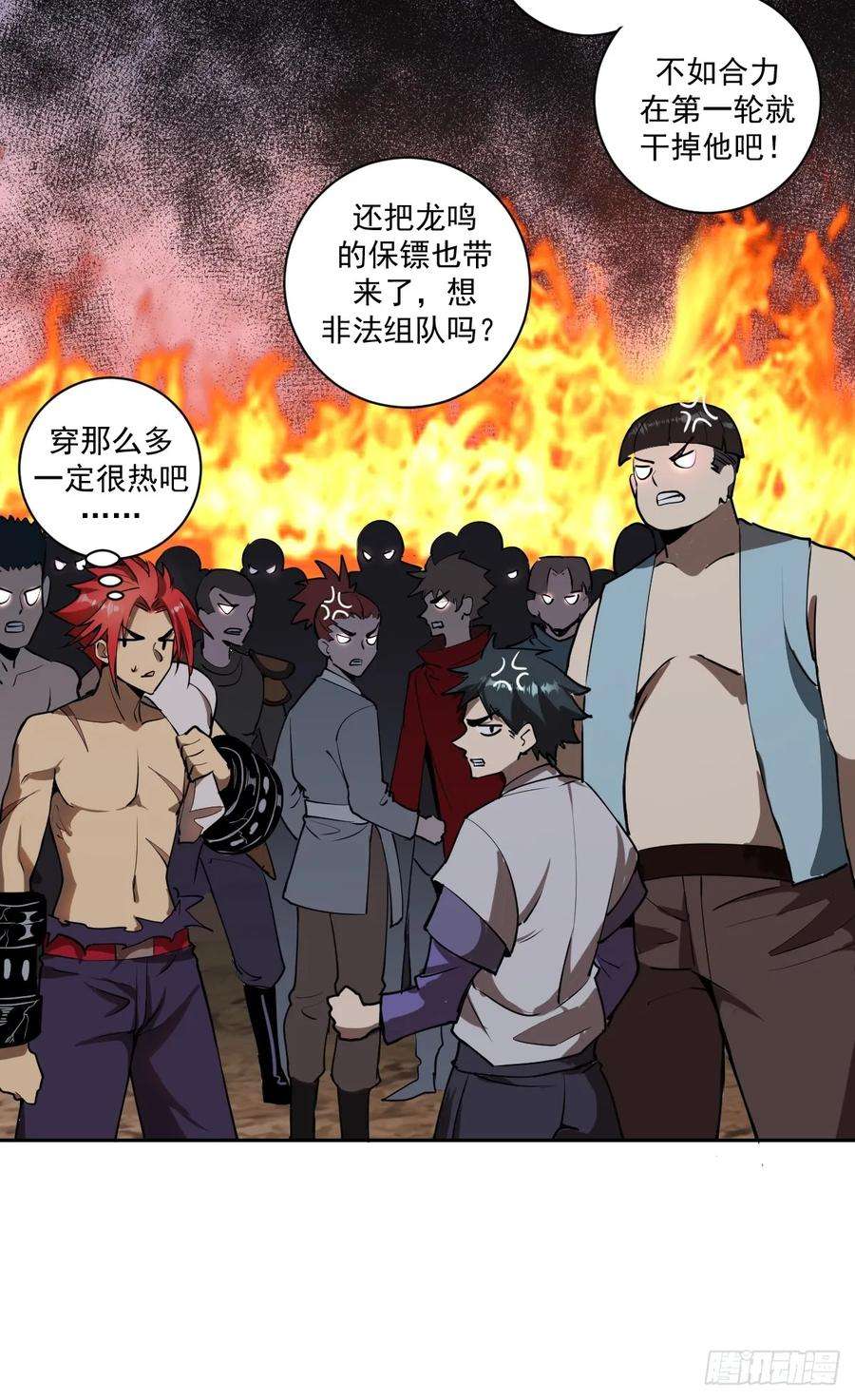 星灵暗帝七话：选拔大会