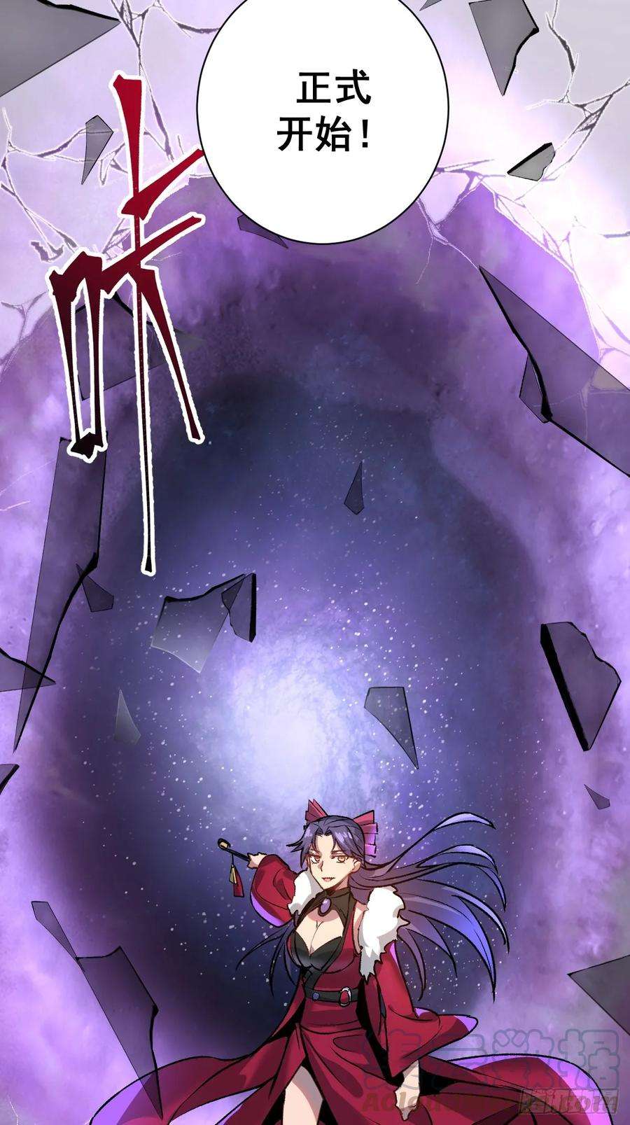 星灵暗帝七话：选拔大会