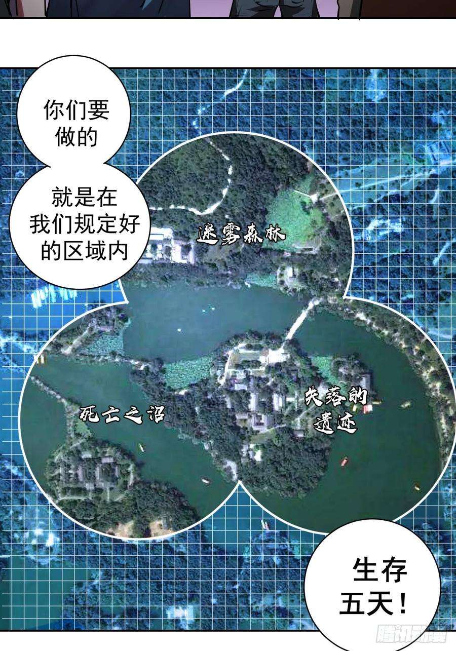 星灵暗帝七话：选拔大会