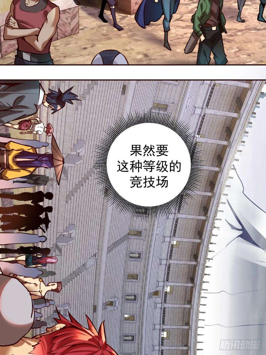 星灵暗帝七话：选拔大会