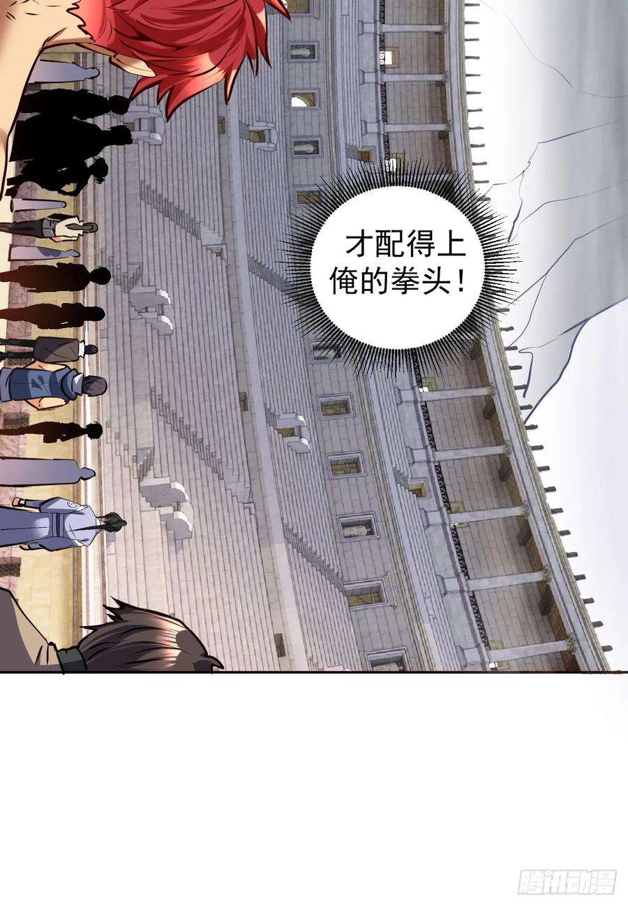 星灵暗帝七话：选拔大会