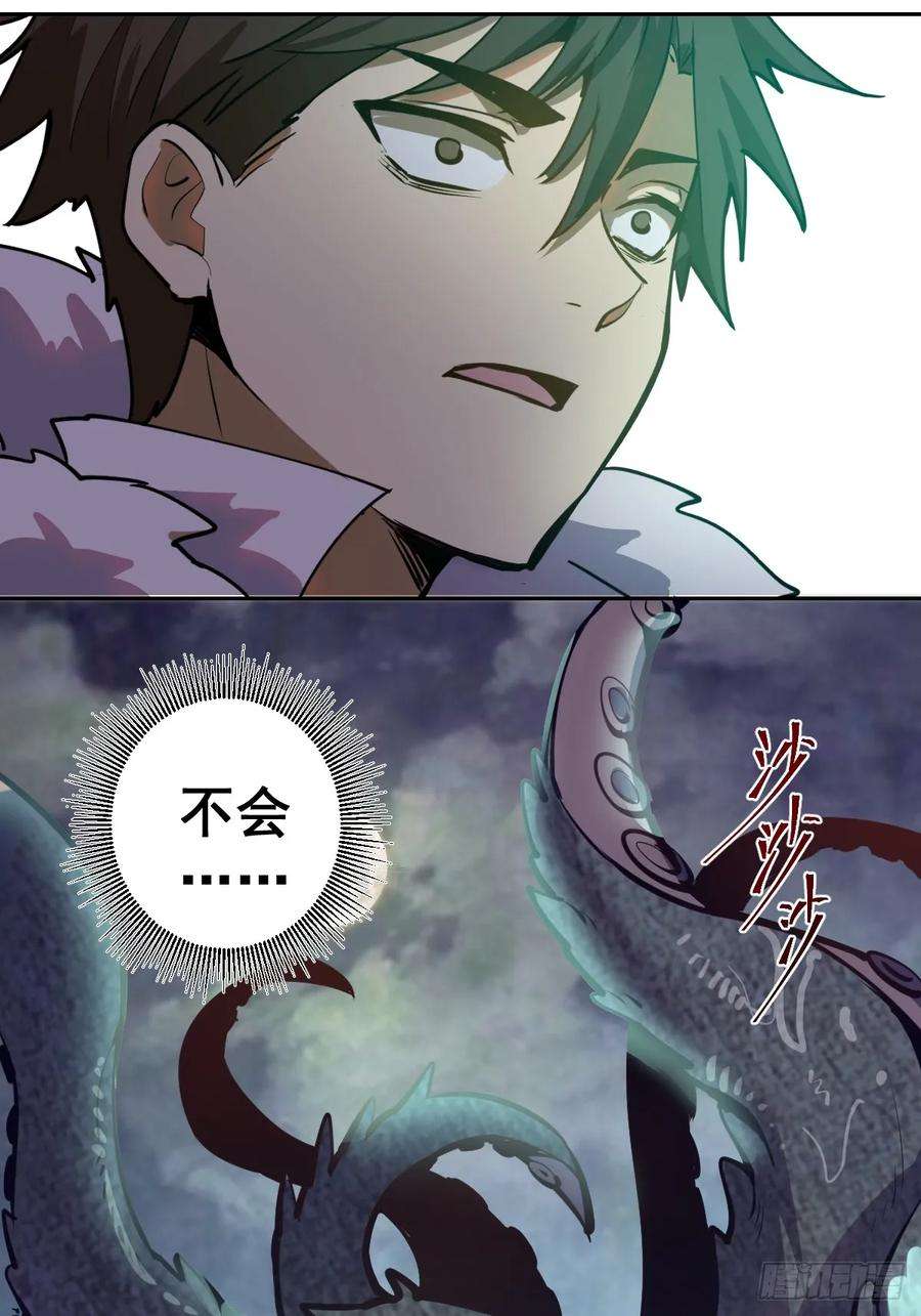星灵暗帝七话：选拔大会