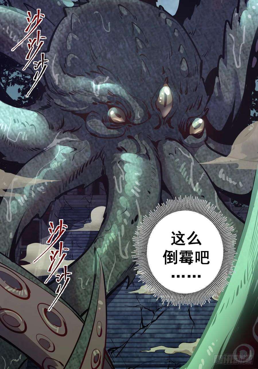 星灵暗帝七话：选拔大会