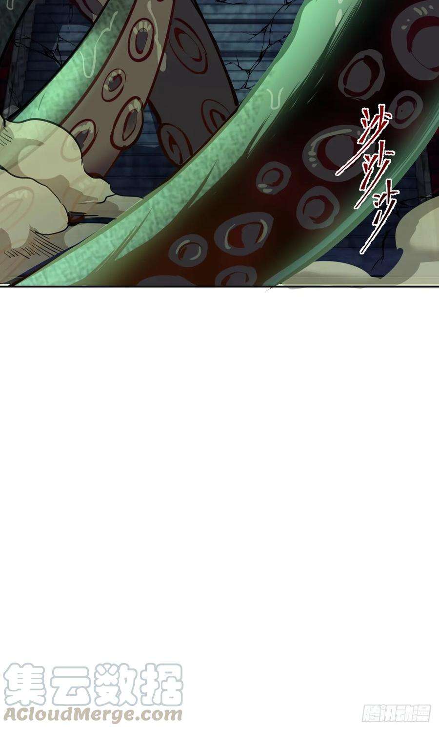 星灵暗帝七话：选拔大会