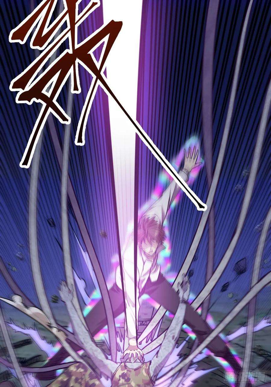 星灵暗帝10话：天雷滚滚