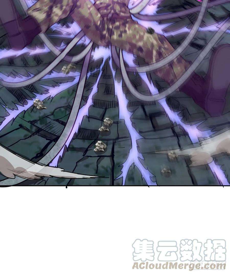 星灵暗帝10话：天雷滚滚