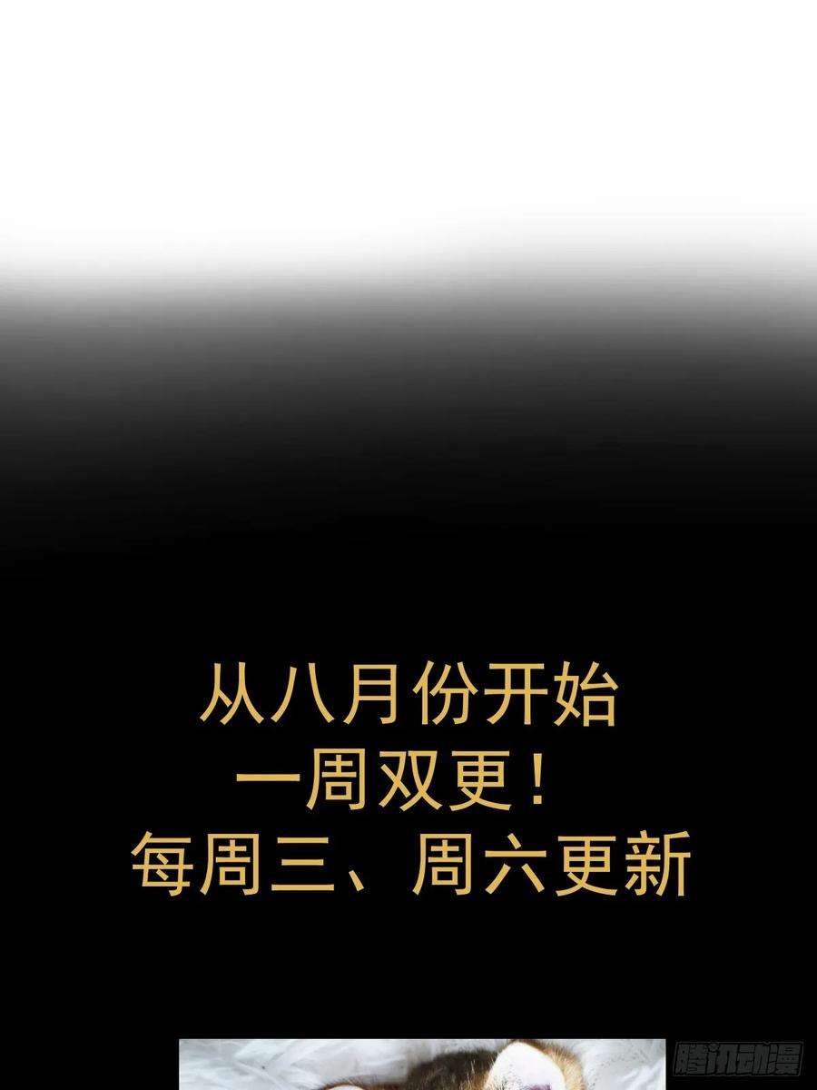 星灵暗帝10话：天雷滚滚