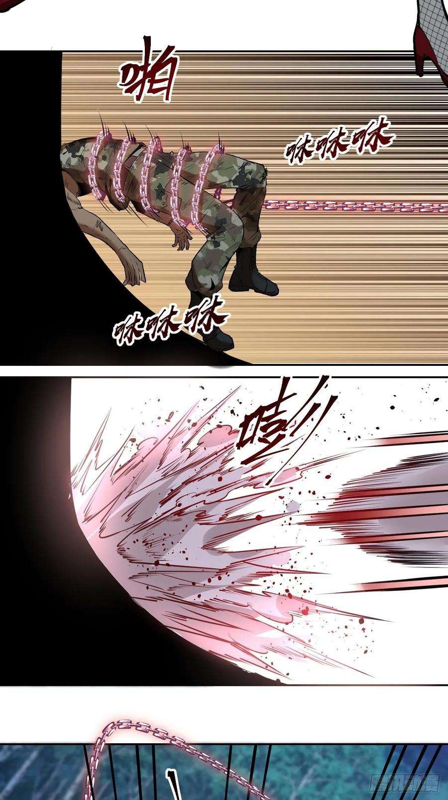 星灵暗帝14话：武器大师