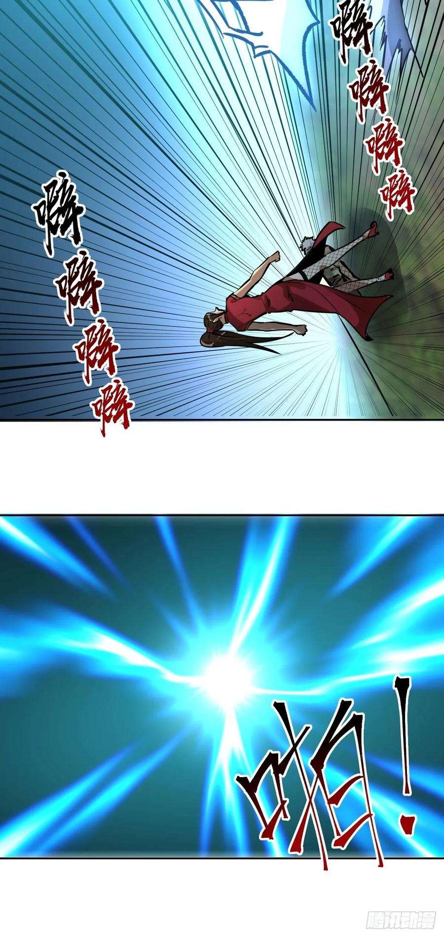 星灵暗帝14话：武器大师