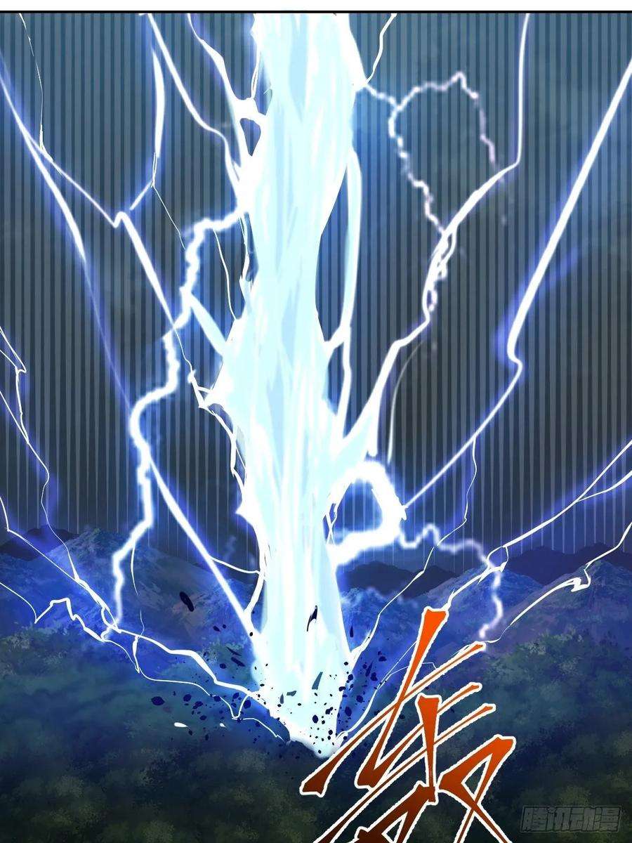 星灵暗帝14话：武器大师