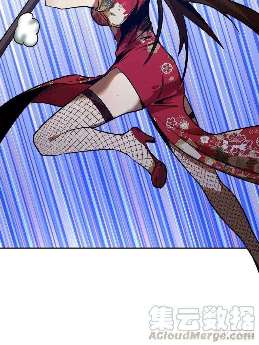 星灵暗帝14话：武器大师