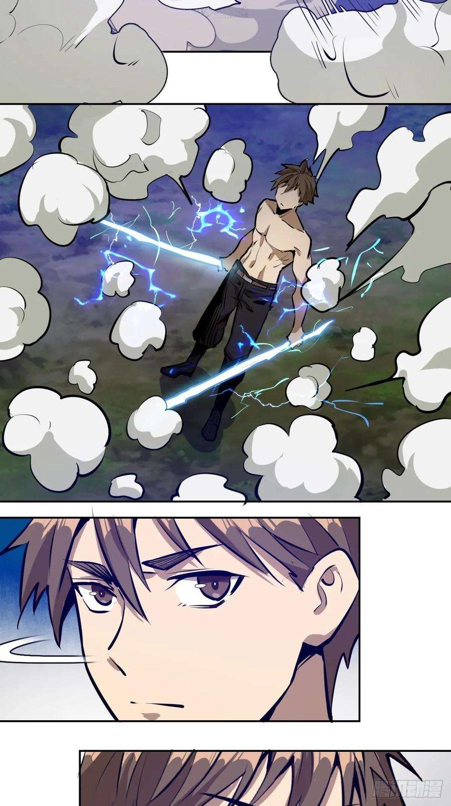 星灵暗帝14话：武器大师