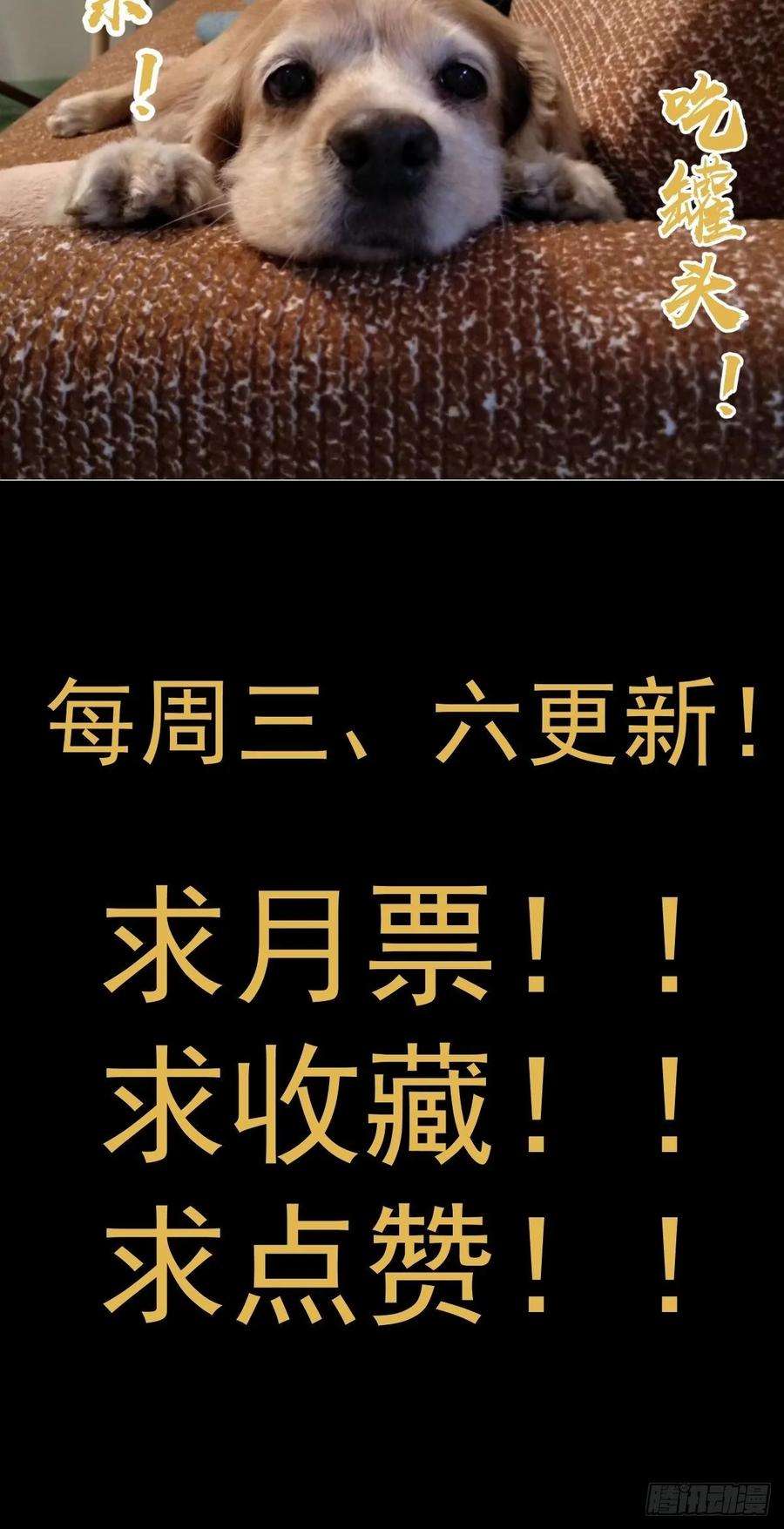 星灵暗帝14话：武器大师