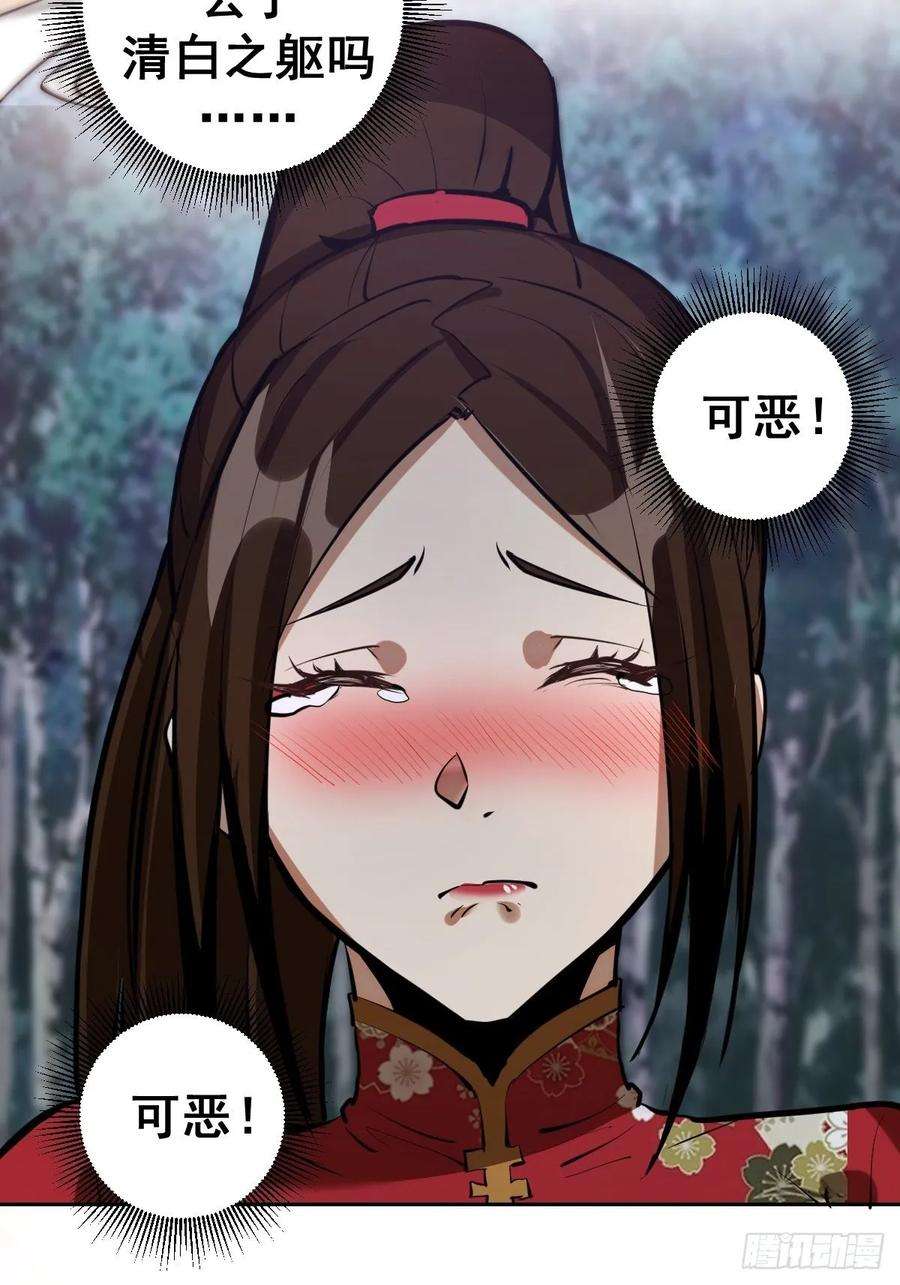 星灵暗帝15话：光与暗