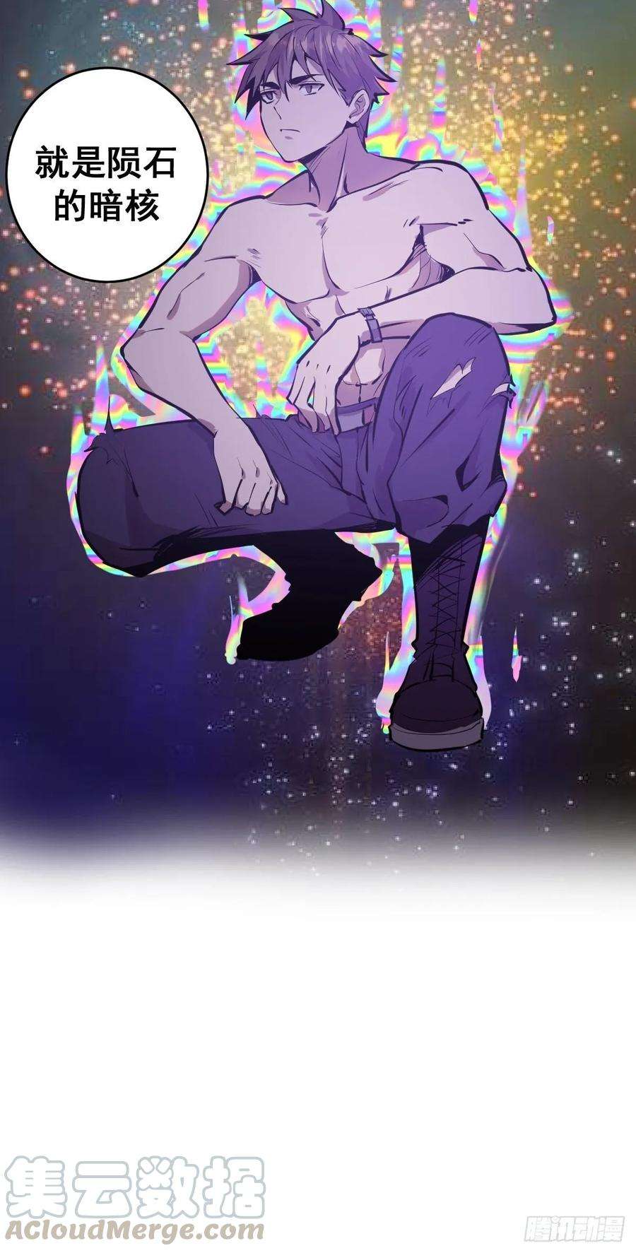 星灵暗帝15话：光与暗