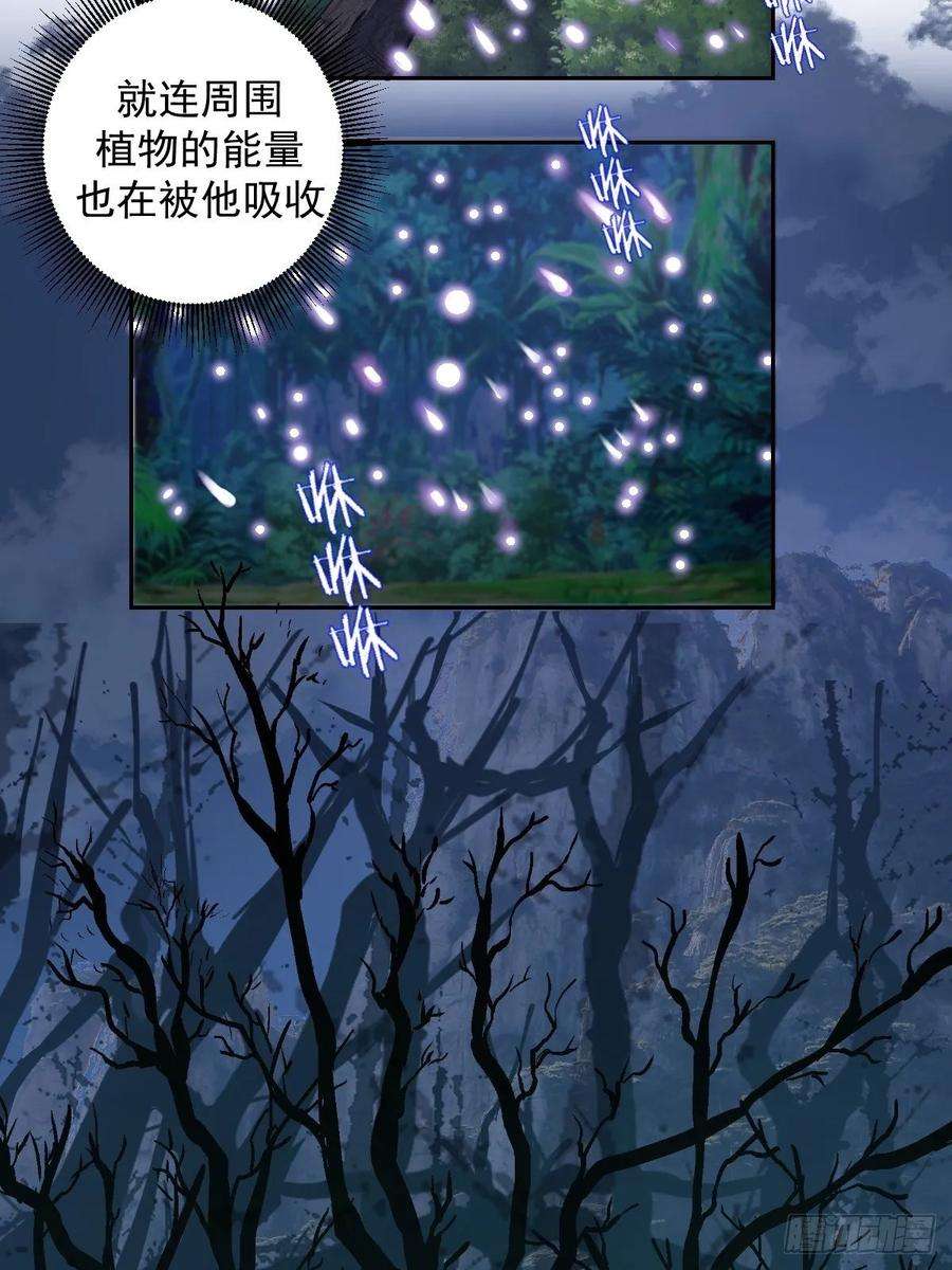 星灵暗帝16话：带我走吧