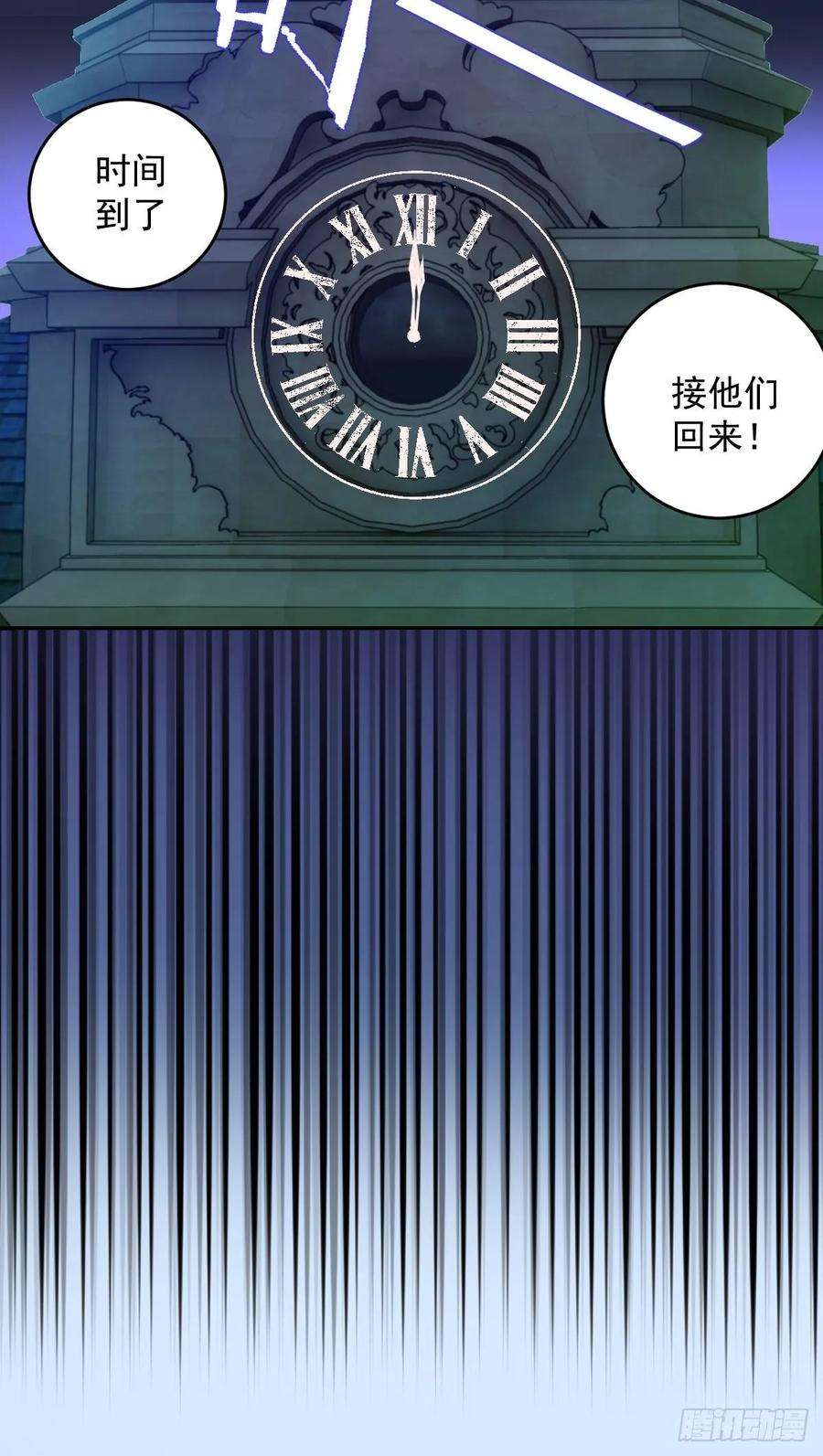 星灵暗帝16话：带我走吧