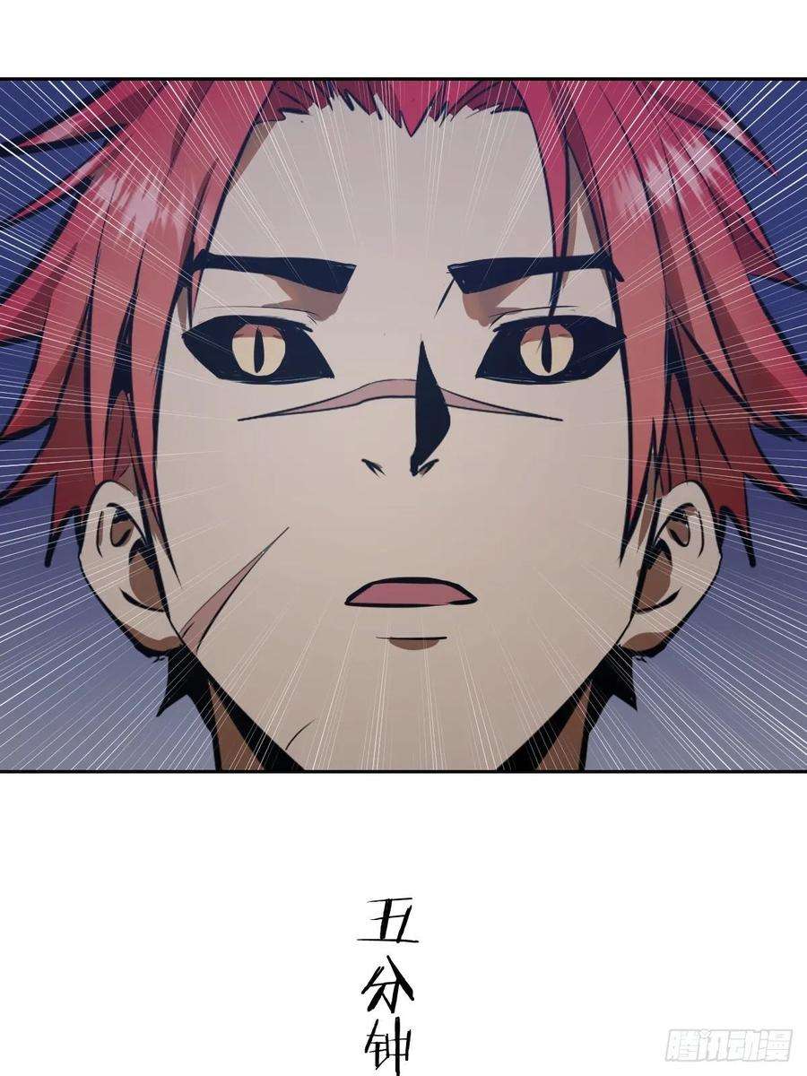 星灵暗帝17话：神级掠食者？