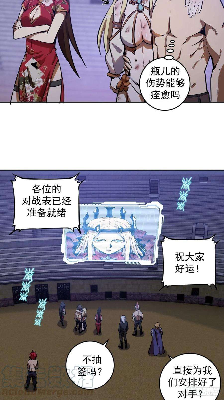 星灵暗帝17话：神级掠食者？