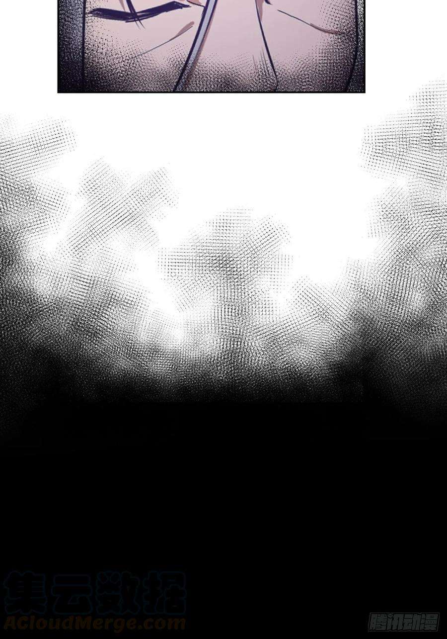 星灵暗帝23话：觉醒