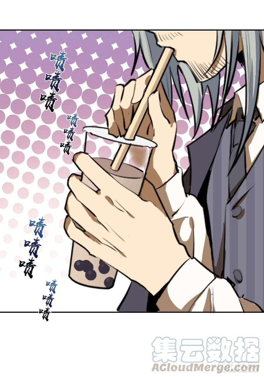 星灵暗帝23话：觉醒