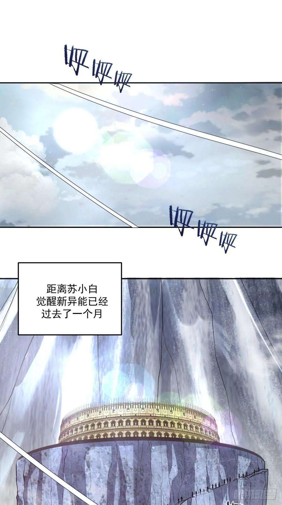 星灵暗帝24话：S级星灵守卫