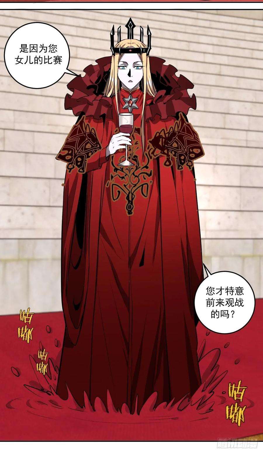 星灵暗帝24话：S级星灵守卫