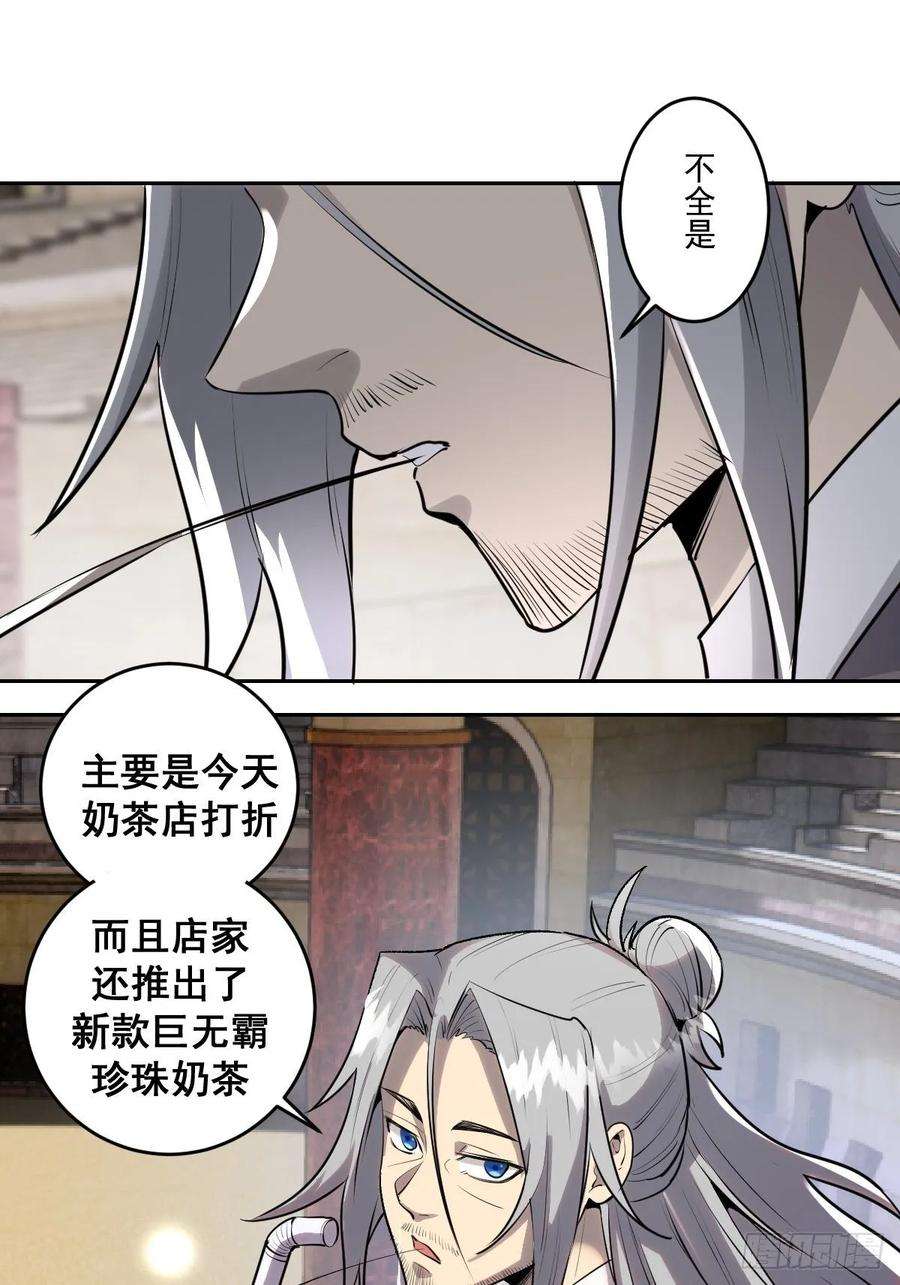 星灵暗帝24话：S级星灵守卫