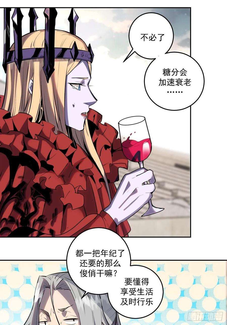 星灵暗帝24话：S级星灵守卫
