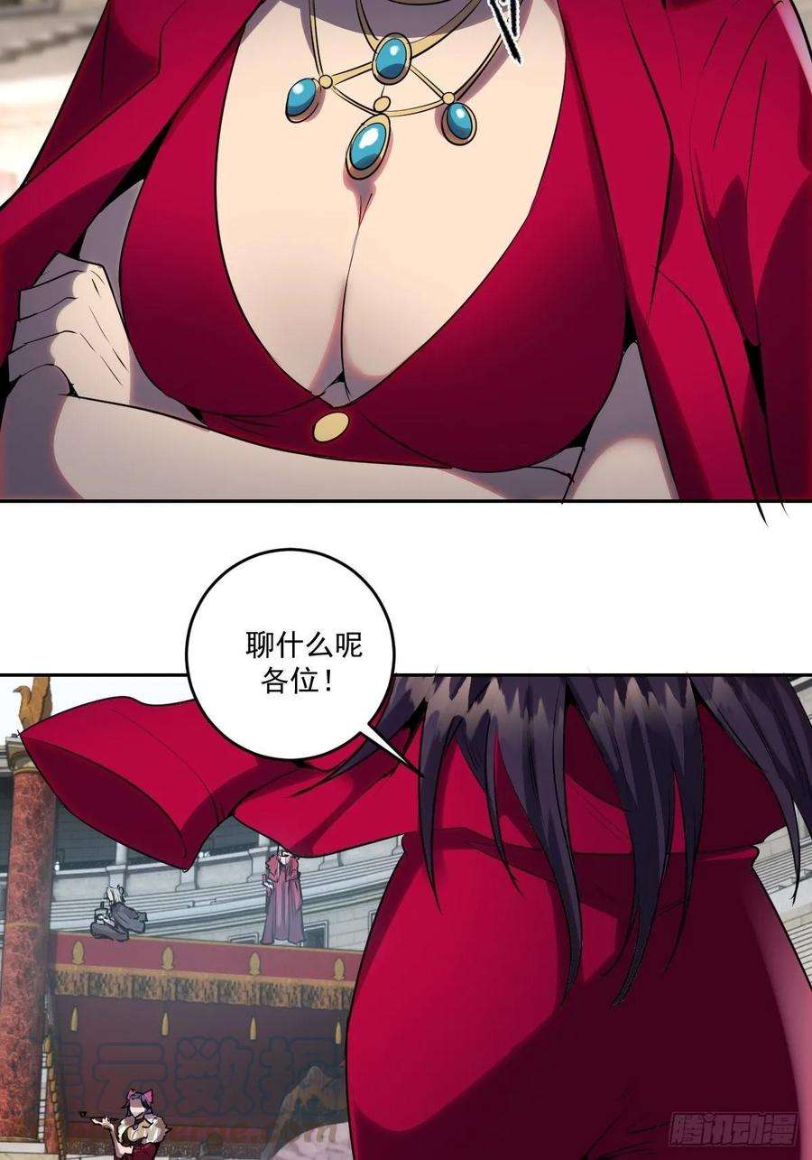 星灵暗帝24话：S级星灵守卫