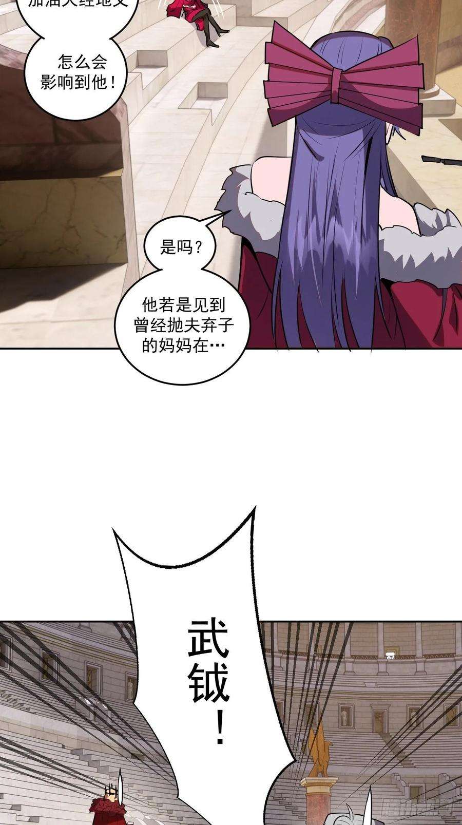 星灵暗帝24话：S级星灵守卫