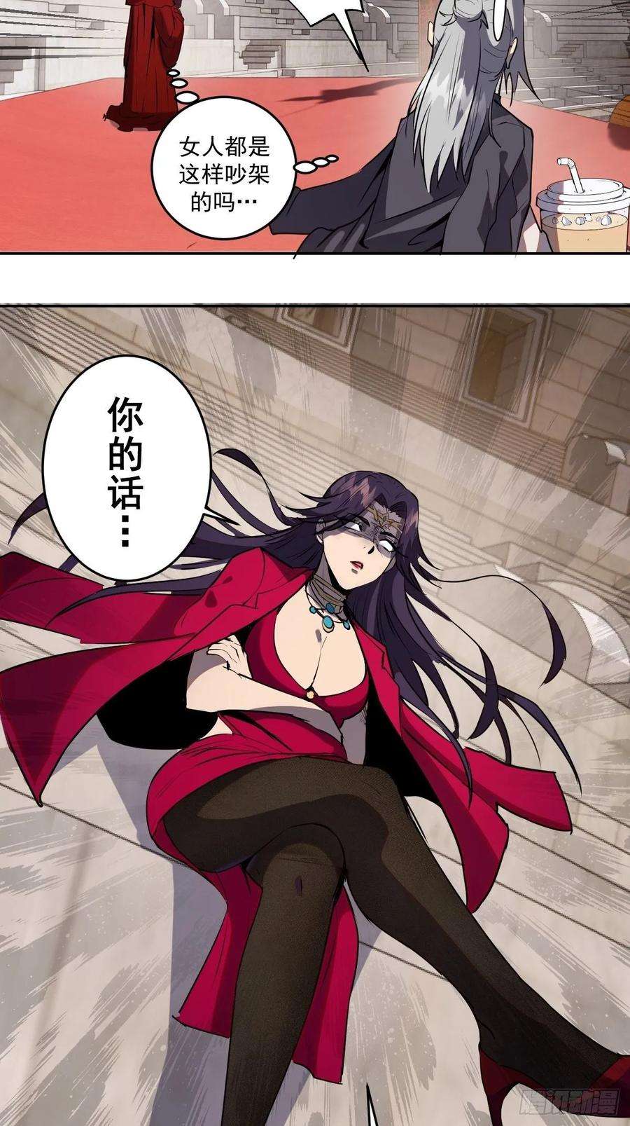 星灵暗帝24话：S级星灵守卫