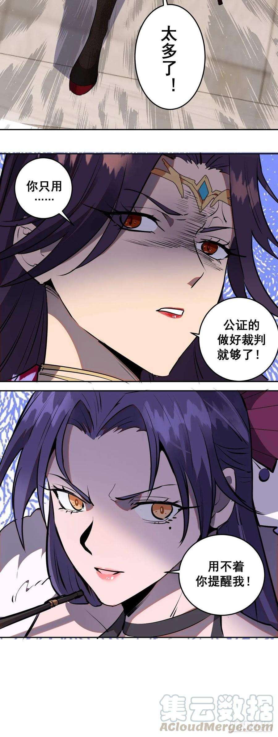 星灵暗帝24话：S级星灵守卫