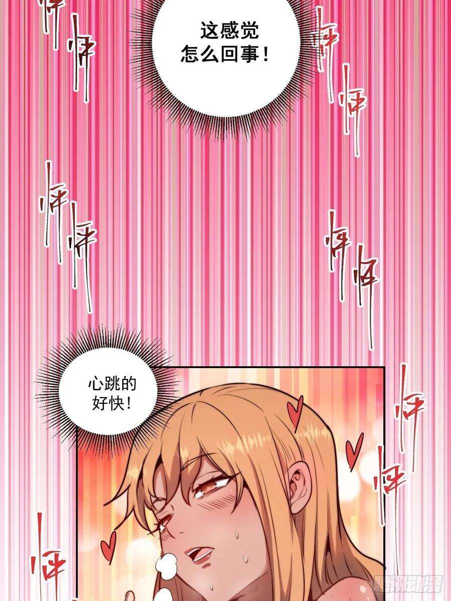 星灵暗帝24话：S级星灵守卫