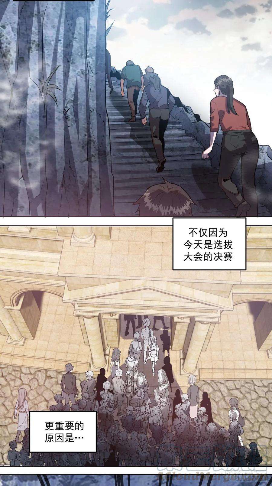 星灵暗帝24话：S级星灵守卫