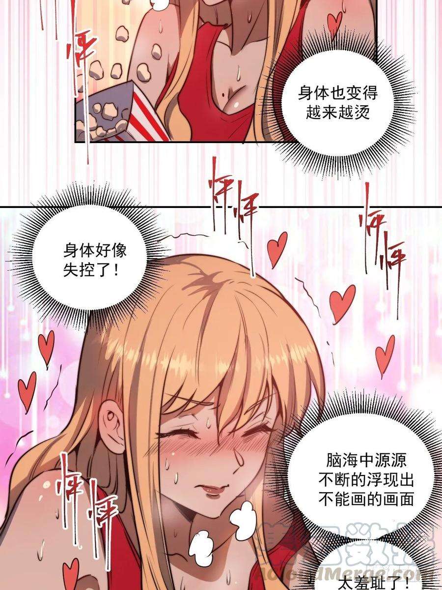 星灵暗帝24话：S级星灵守卫