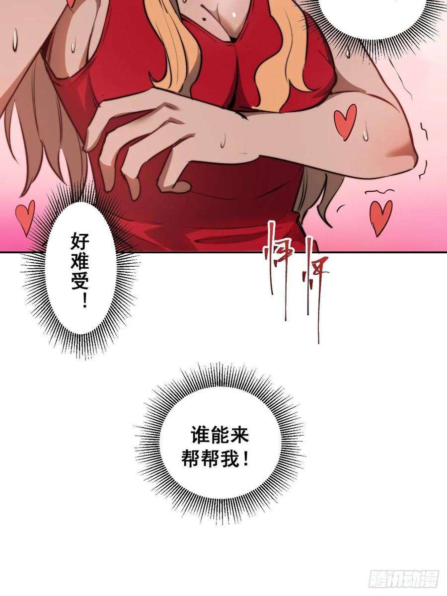 星灵暗帝24话：S级星灵守卫