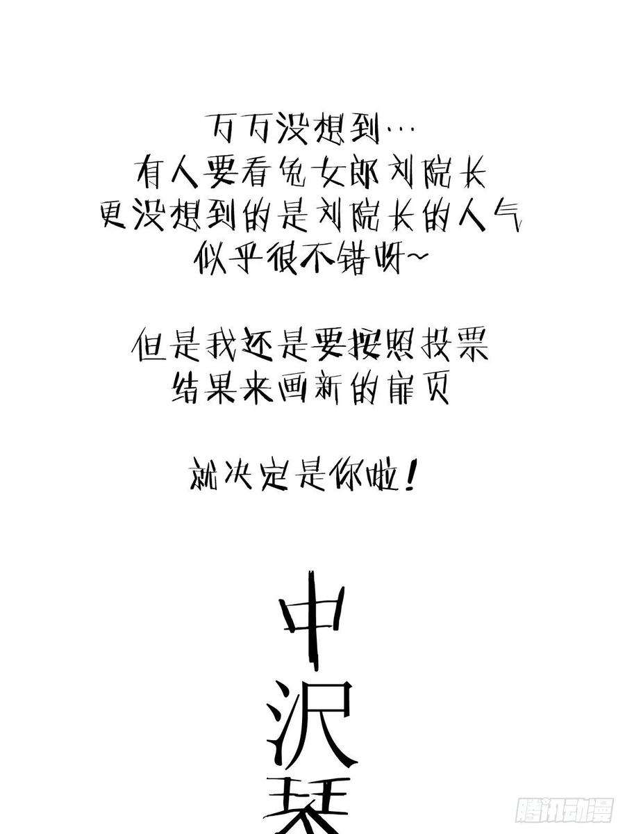 星灵暗帝24话：S级星灵守卫