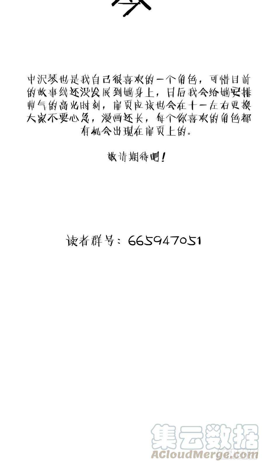星灵暗帝24话：S级星灵守卫