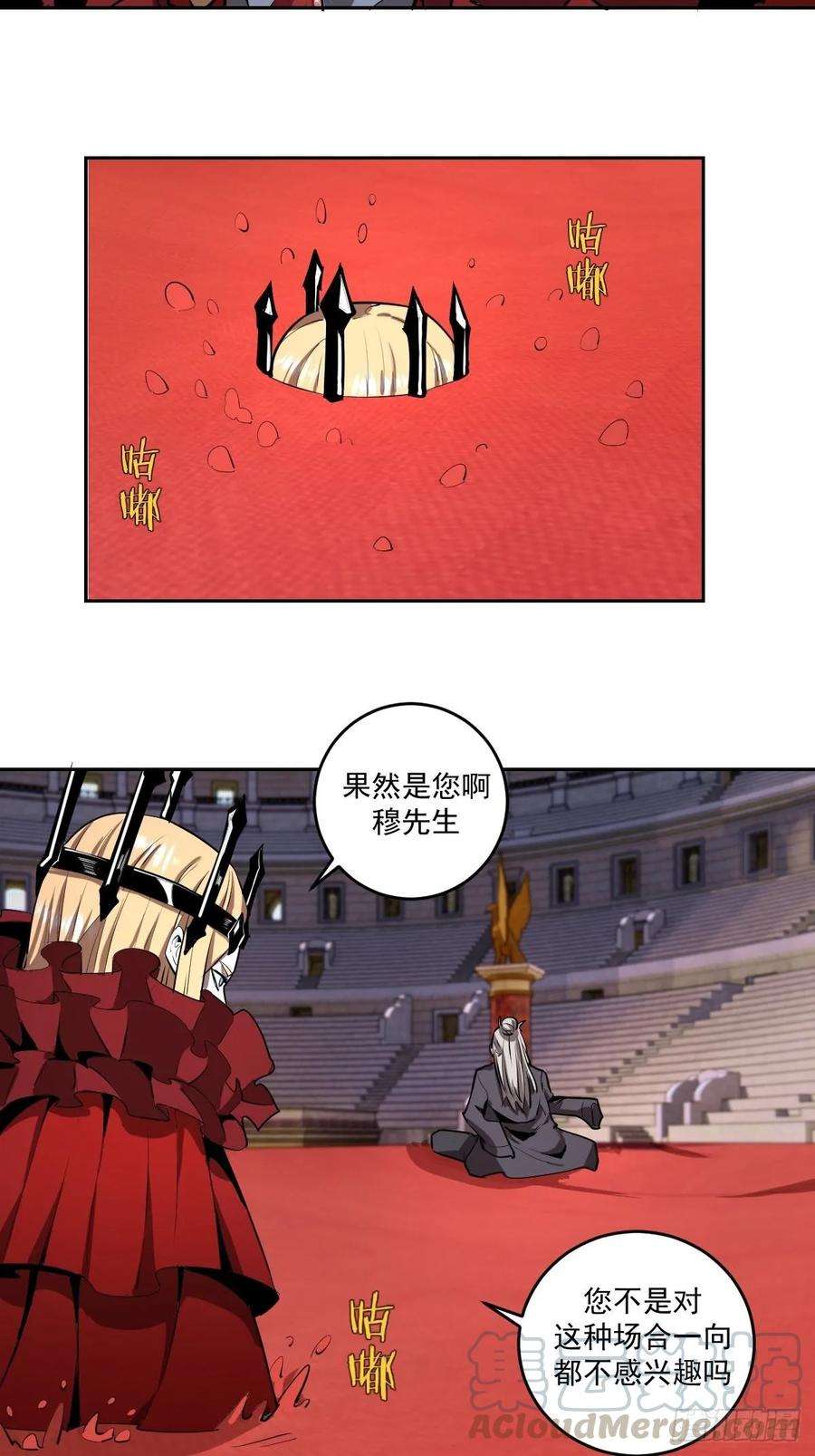 星灵暗帝24话：S级星灵守卫