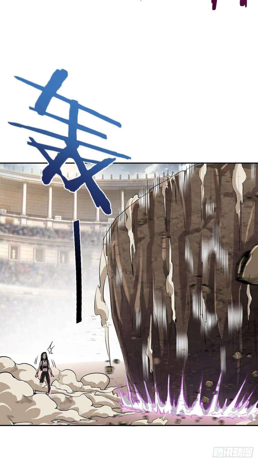 星灵暗帝27话：赵瓶儿VS穆圆圆