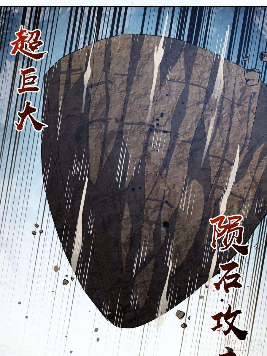 星灵暗帝27话：赵瓶儿VS穆圆圆