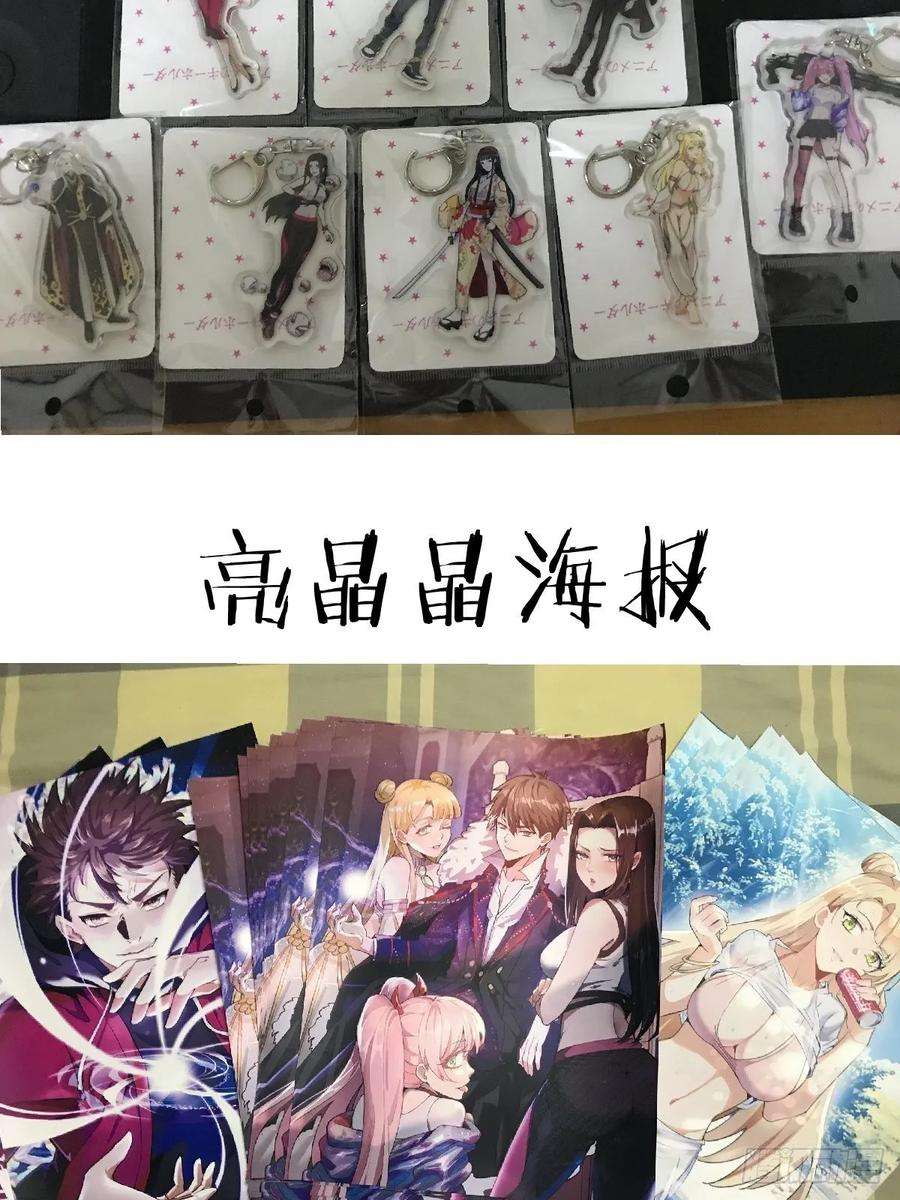 星灵暗帝27话：赵瓶儿VS穆圆圆