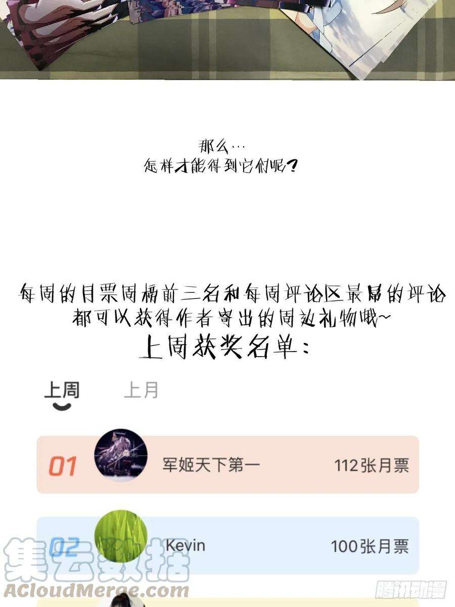 星灵暗帝27话：赵瓶儿VS穆圆圆