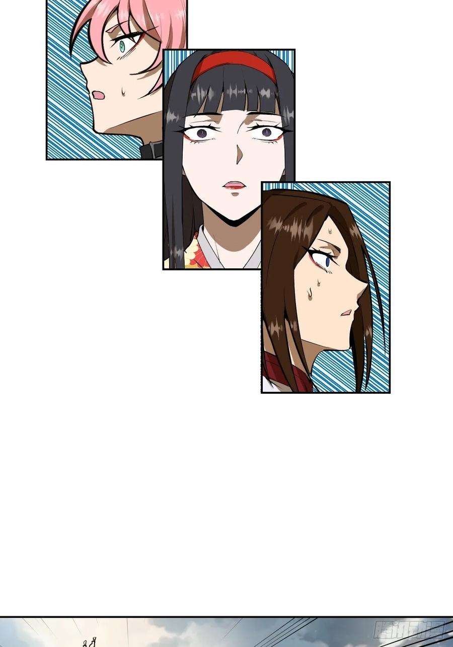 星灵暗帝28话：胜者？