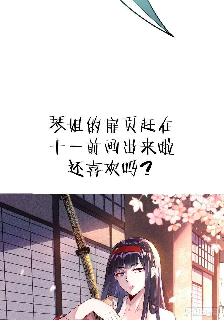 星灵暗帝28话：胜者？
