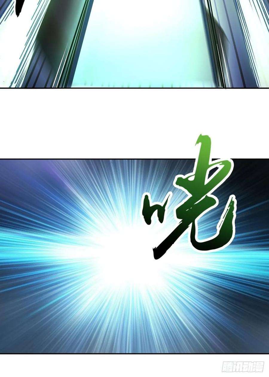 星灵暗帝29话：围攻