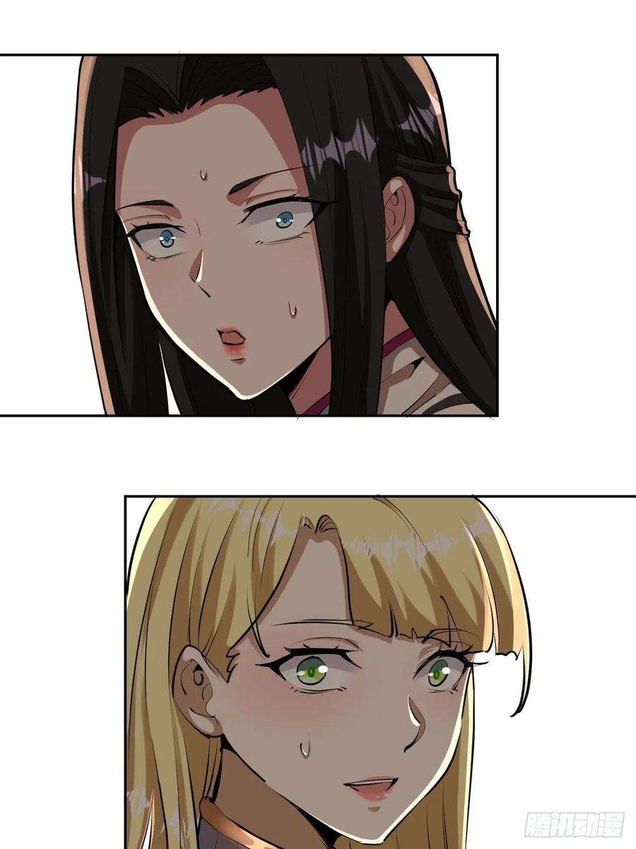 星灵暗帝29话：围攻