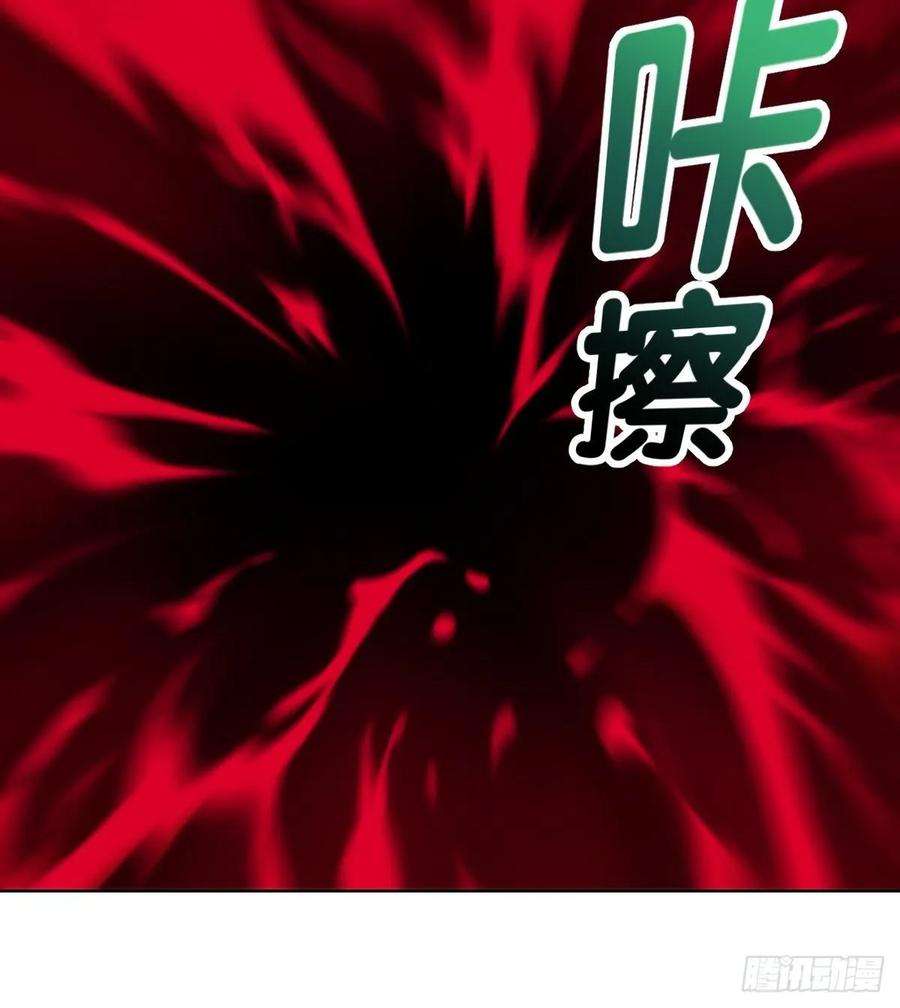 星灵暗帝30话：地狱火马富贵
